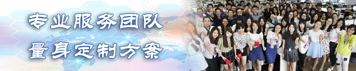 丽水ERP系统
